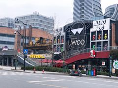 -新天地活力PARK