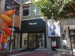 -王府井奥莱棋盘山小镇
