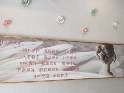 -三十一天爱产后恢复(龙府花园店)