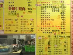 -明呈黄鱼面馆(斜土路店)