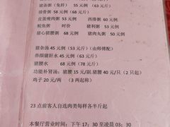 -联丰美食(番禺店)