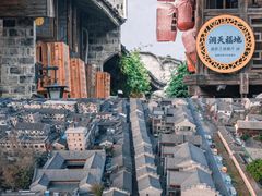 -台州府城(江南长城)