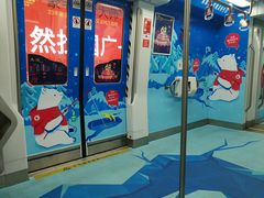 -福州火车南站(地铁站)