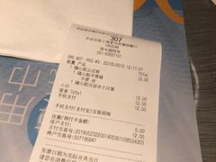 账单-麦当劳(豫园店)