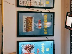 -张记炸串肠粉