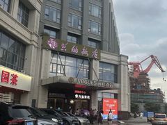 -兴仙饭店·闽味海鲜(马尾总店)