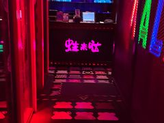-蛙来哒(吉联mall店)