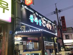-真情鲍鱼海鲜汤