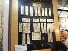 -小豆海棠(人民南路店)