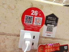 -西贝莜面村(银泰创意城店)
