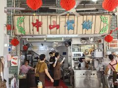 -凌舍好烧鹅(中山路店)