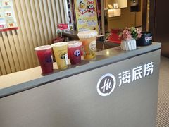 -海底捞火锅(曹安公路店)