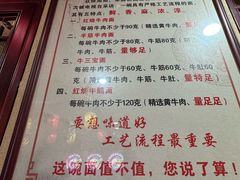 -金杨拉面王小吃面馆·牛三宝面·红烧牛肉粉