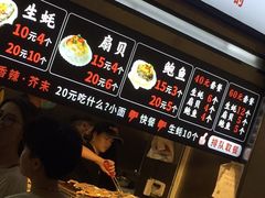 -蚝滑蒜(观音桥天天尚街直营店)