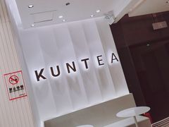 -KUNCHA鲲茶·江西制茶(铜锣湾店)