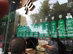 -老人和饭店(淮海中路店)