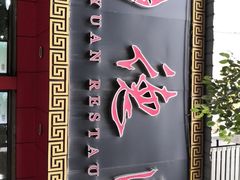 -百年德园(侯家塘店)