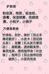 点击看大图 -美薇亭婚礼顾问