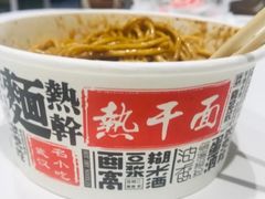-蔡记炸酱热干面(昌里路店)