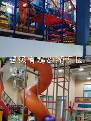 -动力星球家庭亲子游乐中心