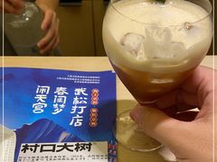 -村口大树(长乐路店)