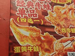 -老天桥蛙炉火锅(姑苏总店)