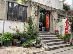 -臭鳜鱼人家·老字号徽菜