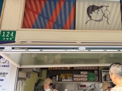 -琦琦蛋饼铺(上南店)