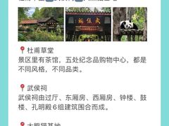 -蜀大侠火锅(春熙路店)