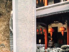 -会龙寺