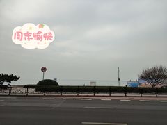 -汇泉王朝大饭店