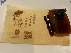 -北京宴(华贸购物中心店)