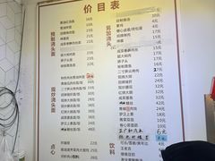 -君东记本帮面馆(天钥桥路店)