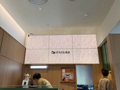 -ITARU食堂·定食料理(西丽店)