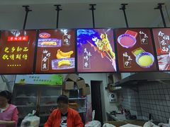 门面-乔伯凉面(白沙路店)