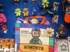 -燕莎奥特莱斯购物中心