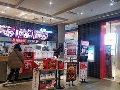-肯德基(龙之梦购物中心店)