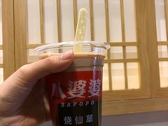 -八婆婆烧仙草(曾厝垵店)