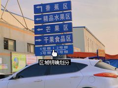 -东方鼎信农副产品交易中心