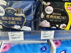 -绵阳南郊机场