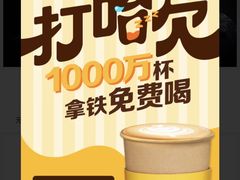 -麦当劳(朝阳北路店)