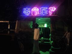 -南湖梦幻岛