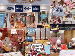 -解忧集市(北京路天河城店)
