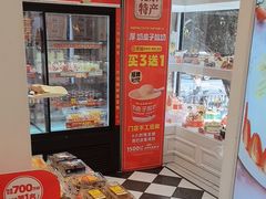 -味多美蛋糕(苏州街地铁店)
