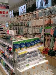 点击看大图 -美林美妆