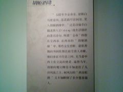 -西安大唐西市博物馆