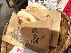 -长安大牌档之西安博物院文化餐厅(中贸店)