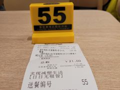 -大家乐(广州荔湾领展广场店)