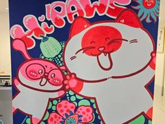 -喜多萌中农锦绣动物医院24H·猫科·牙科MRI·CT