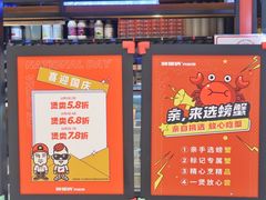 -胖哥俩肉蟹煲(龙德广场店)